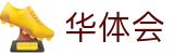 华体会(hth)-官网首页